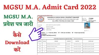 MGSU M.A. Admit Card 2022 | MGSU M.A Admit Card कैसे Download करे