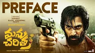 మను చరిత్ర | Preface Of Manu Charitra | Kajal Aggarwal | Suhas | Megha Akash | News Time Telugu