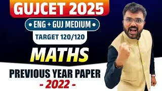 GUJCET - 2025 - MATHS -LECTURE - 3  - FREE CRASH COURSE - GUJCET 2022 PAPER SOLUTION
