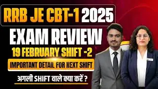 RRB JE CBT-1 2025 Exam Review 🔥 19 Feb Shift-2 Analysis | Next Shift Important Strategy
