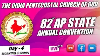 82nd IPC AP STATE ANNUAL CONVENTION [DAY-4 Morning Session]