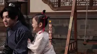 【幕后花絮】#大奉打更人 Guardians of the Dafeng丨许七安or许七岁？和小豆包的快乐时刻#王鹤棣 #田曦薇 #刘奕君