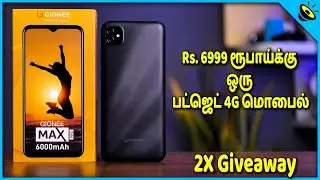 Rs.6999 ரூபாய்க்கு இப்படி ஒரு மொபைலா ? GIONEE Max Pro Unboxing & quick Review in Tamil