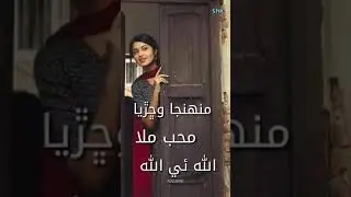 SINDHI SAD SUFI💔 WHATSAPP STATUS💔 NEW 2021💖MUHINJE MITHRAN MAARURAN KHE💔 SANAM MARVI🙏