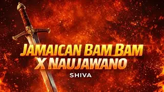 Шива &ndash; Ямайский Бам Бам x Науджавано | БАС КОРОЛЬ CR | BKCR Афро Бас Ремикс 2025