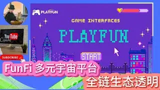Playfun  FunFi 多元宇宙平台 全链生态透明 #空投 #赚钱 #加密貨幣 #crypto