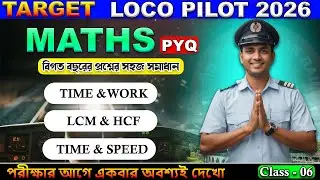 RRB ALP 2026 Math Class | Complete 2024 PYQ Solutions | All Previous Year Questions #alp #railway