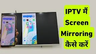 Airtel IPTV Set Top Box Me Screen Mirroring Kaise Kare | Xstream Tv Box Me Screencast Kaise Kare