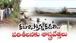Coastal Erosion Threatens Chinagollapalem Village in Krishna District