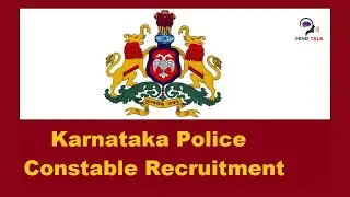 Karnataka Police Recruitment 2022 -2023 Apply Online (5075 Vacancies Opening)