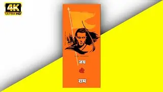 ram navami status | ram navami 4k full screen status | ram navami status new | shree ram status new