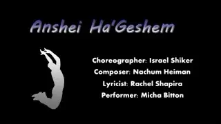 Anshei HaGeshem - IFD Israeli folk dancing for beginners