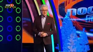 Последният печели - 21.12.2022
