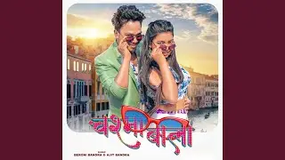 Chasma Wala