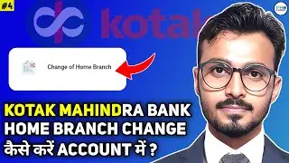 Kotak Mahindra Bank Home Branch Change Online | How to Kotak Bank Branch Online in Account