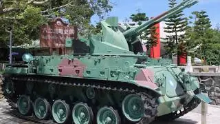 August 23rd Artillery Battle Museum (Kinmen, Taiwan)