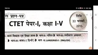 CTET 8 FEB 2026 CDP||CDP TOP-30 PYQS||CDP PREVIOUS YEAR SOLVED PAPER BY SHIVAM SINGH||Target 30/30