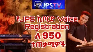 የ JPS ኪቦርድ Voice Registration ለ 950 🔥