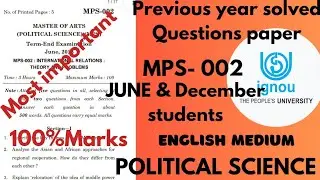 MPS- 002 previous year solved questions paper|In English| POLITICAL SCIENCE| MOST IMPORTANT