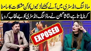 What Difficulties Do Girls Face in Modeling Industry, Natasha Exposed Dark Reality | G Sarkar