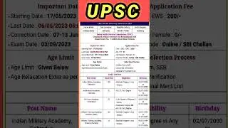 UPSC New vacancy 2023 || UPSC New requirements 2023 || latest Govt job update #job @srkitech.