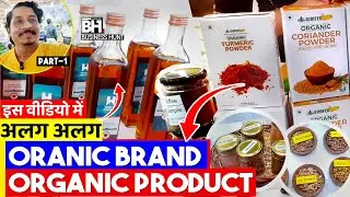 Best Organic Company for Masala, Spices & Healthy Living | Top Organic Food Products company India