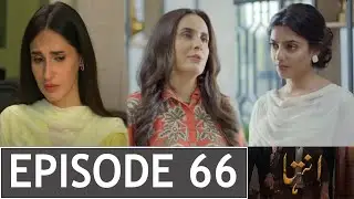 Inteha Episode 66 Promo Review | #inteha66 - ARY Drama - StoryBaaz