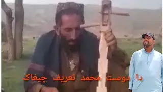 Musakhail Chegaka