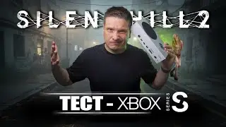 SILENT HILL 2 REMAKE - ТЕСТ XBOX SERIES S