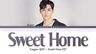 Yongzoo (용주) - 'Sweet Home' (Sweet Home OST) Lyrics (Eng)