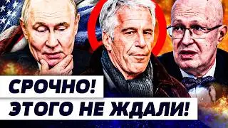 😱ШОК! ВСКРЫЛОСЬ ХУДШЕЕ: ПУТИН БОЯЛСЯ БОЛЬШЕ ВСЕГО! СЛИЛИ САМУЮ ЖЕСТЬ! ЭТО ПЕРЕВЕРНУЛО ВСЕ! | СОЛОВЕЙ