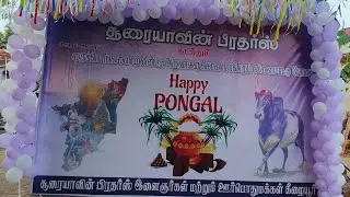 Pottala Muttaye |Thalaivan Thalaivii  Pongal celebration songs #trendingshorts#viral#explore#pongal