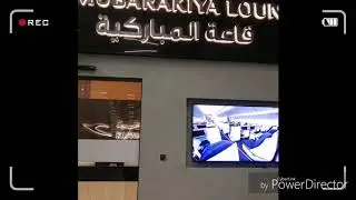 Mubarakiya Lounge | Kuwait Airways |  Full Tour in T4  الخطوط الجوية الكويتية