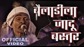  Jadu Hai Mere baster me 👀 || bailadila bailadila  || Vishvnathvlogs320 || halbi bastar song video 