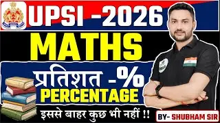 #उत्तरप्रदेश  दरोगा भर्ती-2025  II MATHS II PERCENTAGE   CLASS -04 BY- SHUBHAM SIR