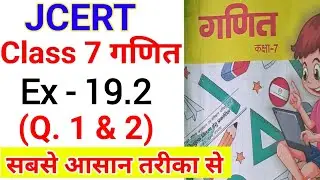 jcert class 7 math ex 19.2 ( Q 1 & 2) Solution || class 7 math ex 19.2 solution by All Study Center 