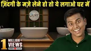 Jacuzzi bathtub + Steam Shower + Swimming Pool | Oyster bathtub review | Oyster bathroom shower |