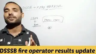 DSSSB fire operator results update/DSSSB fire operator update/DSSSB fire operator cut off