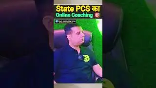 RO ARO Topper INTERVIEW STRATEGY BOOKLIST STUDY PLAN#viralvideo #shortvideo #uppcs #uppsc #roaro #up