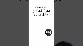 gk question #gktoday #gkk quiz #gk in hindi  #gk long videos#gk facts