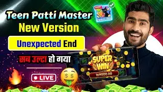 Teen Patti Master New Version | Explorer Slots Game Winning Secrets | Explorer Slots Game Hacks