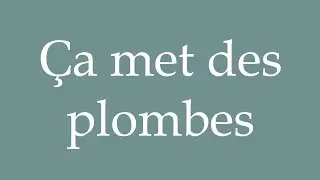 How to Pronounce ''&Ccedil;a met des plombes'' (It takes ages) Correctly in French