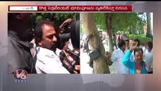 BJP Leaders Protest Against New Secretariat Construction | V6 News