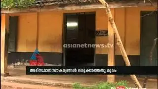 Adkathbail School Kasaragod facing closing condition  :Child Editor 2014
