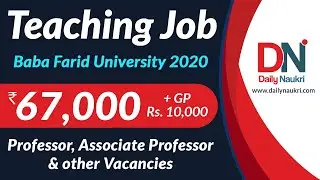 BFUHS Recruitment 2020 - Teaching Job Vacancy | Baba Farid University Faridkot | Punjab Govt Jobs