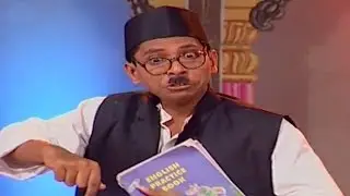 Vikas Samudre, Santosh Pawar - No Naay Never Comedy Scene, 13/18