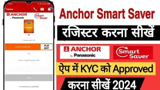 Anchor smart saver app me register kaise kare || Anchor Smart Saver me KYC kaise kare 2024
