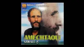 Tahar amchetaoui arway atarwi