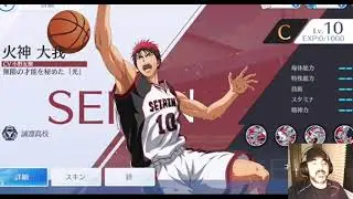 ¿LOS PERSONAJES DE KUROKO NO BASQUET EN SLAM DUNK MOBILE?