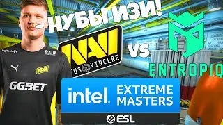 NAVI VS Entropiq RMR IEM Fall 2021 CIS ЛУЧШИЕ МОМЕНТЫ CSGO МАТЧ НАВИ ПРОТИВ ЭНТРОПИК